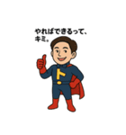 タムレンジャーズ（個別スタンプ：23）