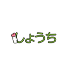 IMOMUSHI LIVING AREA ムラサキ（個別スタンプ：28）