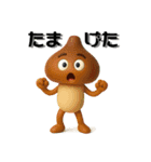 ダジャレ言う野菜たち（個別スタンプ：4）