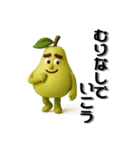 ダジャレ言う野菜たち（個別スタンプ：7）