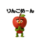 ダジャレ言う野菜たち（個別スタンプ：9）