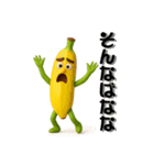 ダジャレ言う野菜たち（個別スタンプ：11）