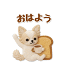 毎日使えるチワワのグルメスタンプ（個別スタンプ：1）