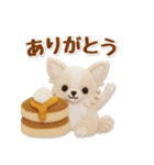 毎日使えるチワワのグルメスタンプ（個別スタンプ：7）