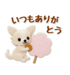 毎日使えるチワワのグルメスタンプ（個別スタンプ：8）