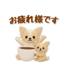 毎日使えるチワワのグルメスタンプ（個別スタンプ：11）