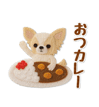 毎日使えるチワワのグルメスタンプ（個別スタンプ：12）