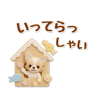 毎日使えるチワワのグルメスタンプ（個別スタンプ：21）