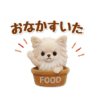 毎日使えるチワワのグルメスタンプ（個別スタンプ：26）