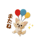 毎日使えるチワワのグルメスタンプ（個別スタンプ：29）