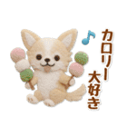毎日使えるチワワのグルメスタンプ（個別スタンプ：32）