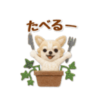 毎日使えるチワワのグルメスタンプ（個別スタンプ：33）