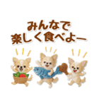 毎日使えるチワワのグルメスタンプ（個別スタンプ：35）