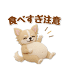 毎日使えるチワワのグルメスタンプ（個別スタンプ：38）
