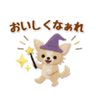 毎日使えるチワワのグルメスタンプ（個別スタンプ：40）