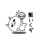 じろりねこ酒とかご飯とか（個別スタンプ：1）