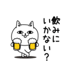 じろりねこ酒とかご飯とか（個別スタンプ：4）