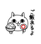 じろりねこ酒とかご飯とか（個別スタンプ：7）