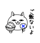 じろりねこ酒とかご飯とか（個別スタンプ：8）