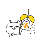 じろりねこ酒とかご飯とか（個別スタンプ：10）