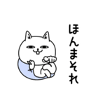 じろりねこ酒とかご飯とか（個別スタンプ：15）
