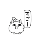 じろりねこ酒とかご飯とか（個別スタンプ：17）
