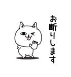 じろりねこ酒とかご飯とか（個別スタンプ：21）