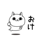 じろりねこ酒とかご飯とか（個別スタンプ：22）