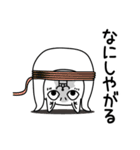 じろりねこ酒とかご飯とか（個別スタンプ：24）