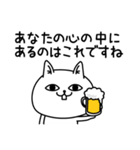 じろりねこ酒とかご飯とか（個別スタンプ：26）