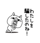 じろりねこ酒とかご飯とか（個別スタンプ：27）
