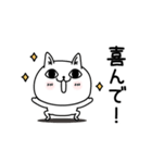 じろりねこ酒とかご飯とか（個別スタンプ：28）