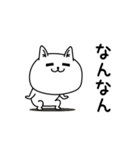 じろりねこ酒とかご飯とか（個別スタンプ：29）
