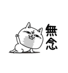 じろりねこ酒とかご飯とか（個別スタンプ：30）