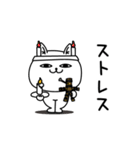 じろりねこ酒とかご飯とか（個別スタンプ：32）