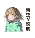 ゆるパーカーちゃんのピクニック休日（個別スタンプ：9）