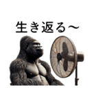 【夏】イケメンゴリラ（個別スタンプ：23）