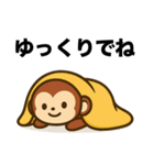 かわいいシンプルなお猿さん #1（個別スタンプ：12）
