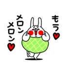 全力うさぎメロメロ編（個別スタンプ：4）