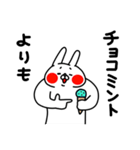 全力うさぎメロメロ編（個別スタンプ：7）