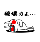 全力うさぎメロメロ編（個別スタンプ：9）