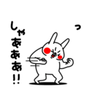 全力うさぎメロメロ編（個別スタンプ：11）