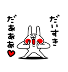 全力うさぎメロメロ編（個別スタンプ：12）