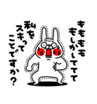 全力うさぎメロメロ編（個別スタンプ：13）
