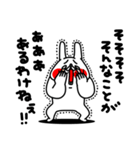 全力うさぎメロメロ編（個別スタンプ：14）