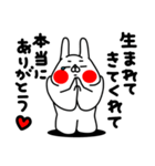 全力うさぎメロメロ編（個別スタンプ：16）