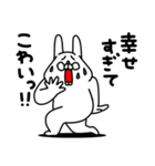 全力うさぎメロメロ編（個別スタンプ：17）