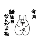 全力うさぎメロメロ編（個別スタンプ：21）
