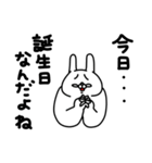 全力うさぎメロメロ編（個別スタンプ：23）
