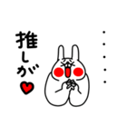 全力うさぎメロメロ編（個別スタンプ：24）